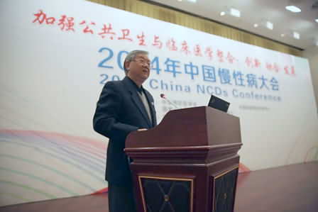 2014年中国慢性病大会 A