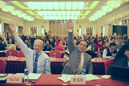 2014年中国慢性病大会 C