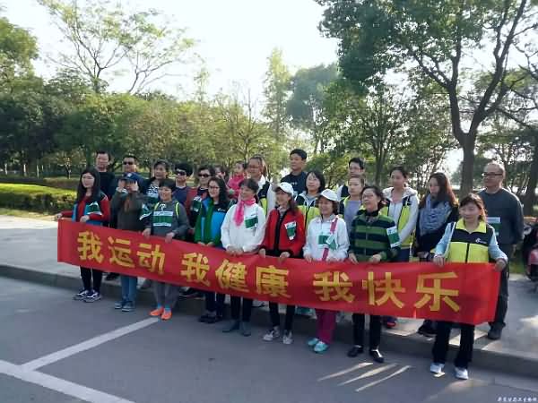 苏州健康社区组织的环金鸡湖健步走活动