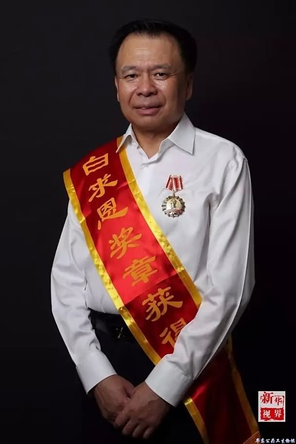 首都医科大学附属北京儿童医院主任医师贾立群获得“白求恩奖章”