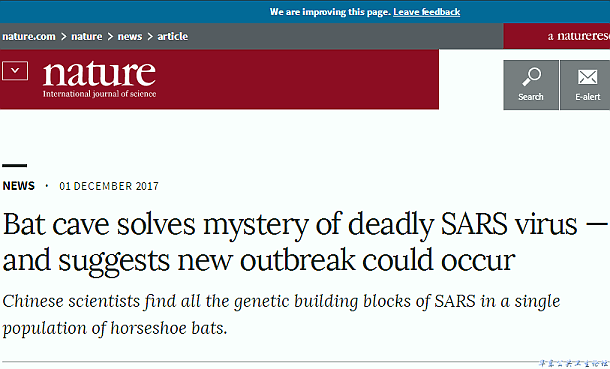 SARS病毒起源被揭开